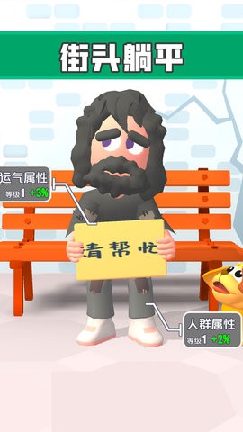 街头老六[图1]