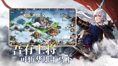 王者纷争截图3