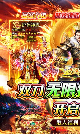 王者战舰[图1]