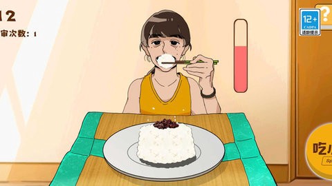 女神大挑战截图3