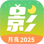月亮视频工厂