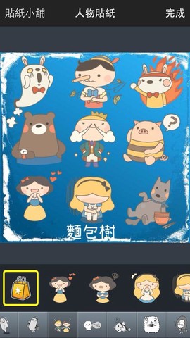 闪电配音截图2