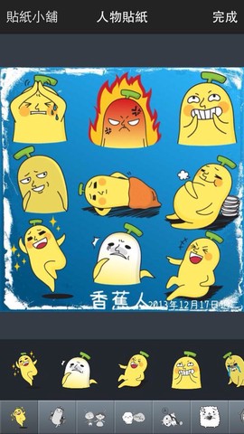 闪电配音截图3