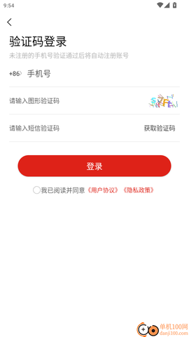 中国经营报[图3]