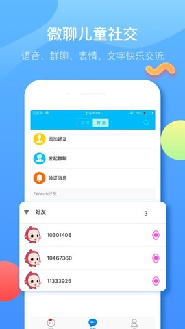 子腾园[图1]