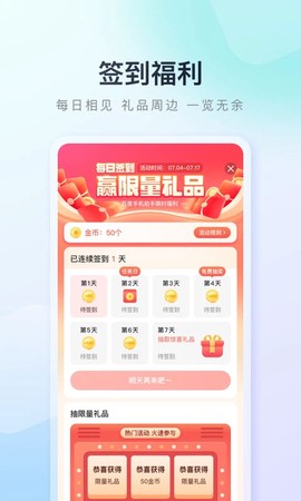 百度手机助手截图1
