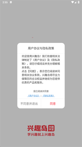 兴趣岛[图3]