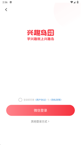 兴趣岛[图4]