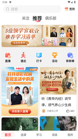 兴趣岛[图5]