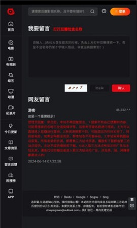 追影猫截图2