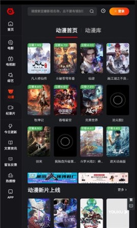 追影猫截图3