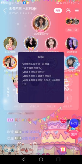 点点开黑[图1]