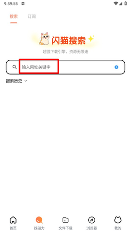 闪猫快下[图5]