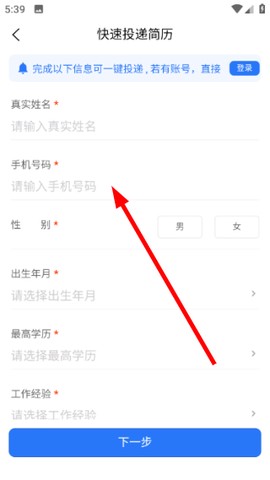 皮革人才网[图5]