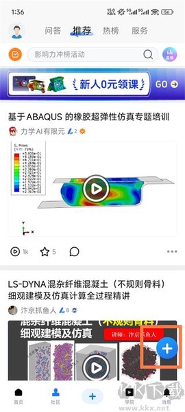 技术邻[图2]