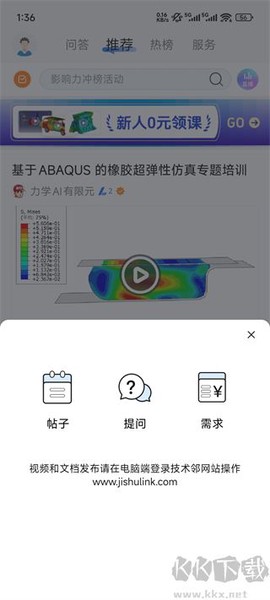 技术邻[图3]