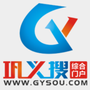 巩义搜纯净版