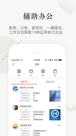 兆丰有数截图3