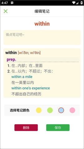 英阅阅读器[图6]