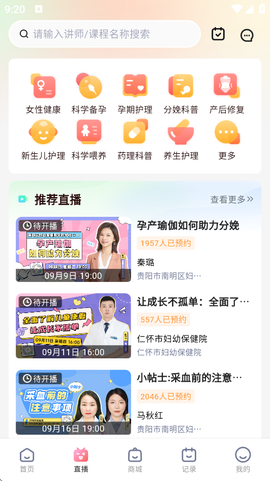 宝宝云[图1]
