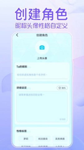 何小萌纯净版截图3