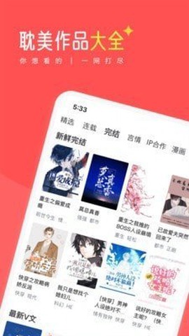 豆腐小说[图1]