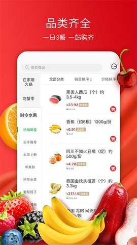 美特好[图1]