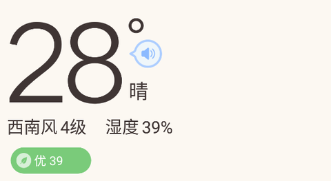 雨日天气[图1]