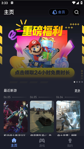 兔捷云[图1]