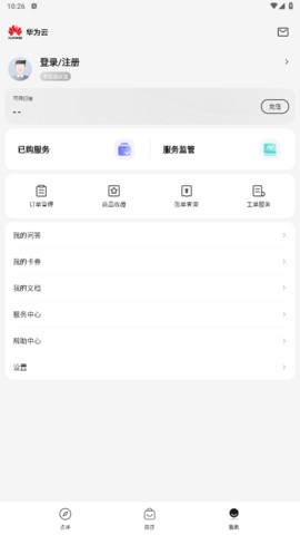 云熊商城截图1