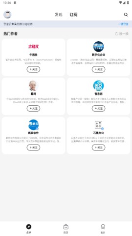 云熊商城截图3