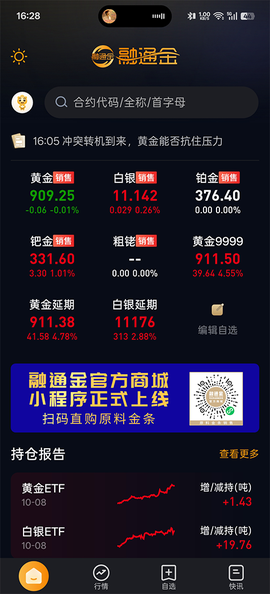融通金官网[图1]