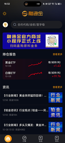 融通金官网[图5]