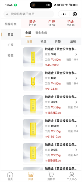 融通金官网[图6]