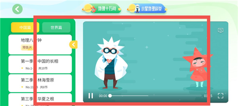 三五小星[图4]