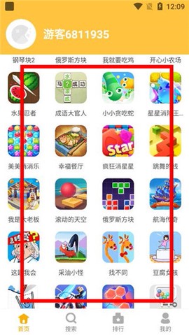 掌上乐园[图2]