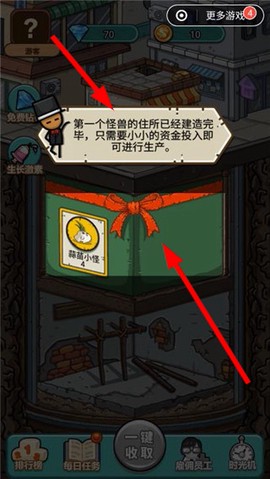 掌上乐园[图3]