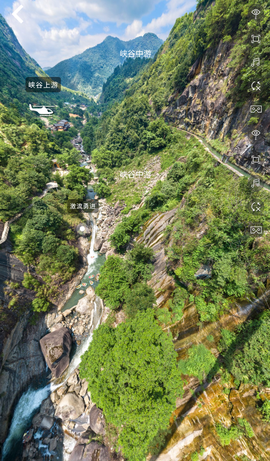 vr云旅游[图4]