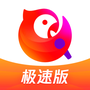 全民K歌极速版