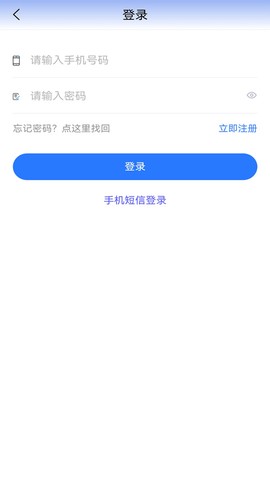 贵州医保截图3