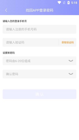 多彩校园截图3