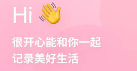 粉粉日记[图1]
