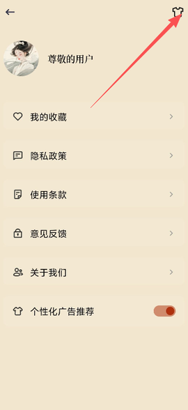 微读诗书[图2]