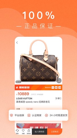 小桔马相册截图3