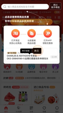 华有惠截图3