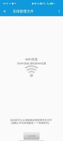 完美视频播放器[图4]