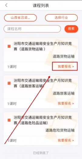 安驾课堂[图6]