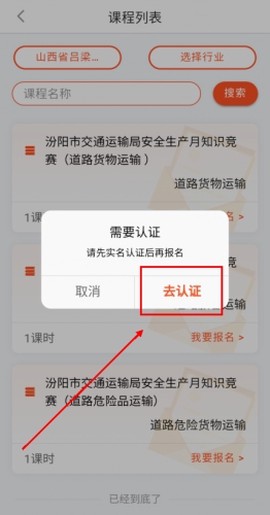 安驾课堂[图7]