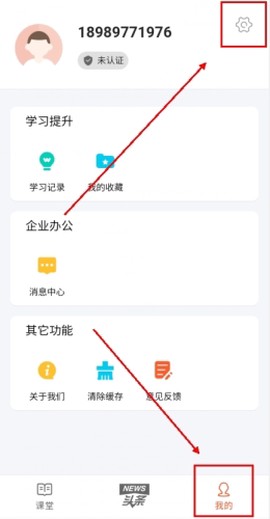 安驾课堂[图9]