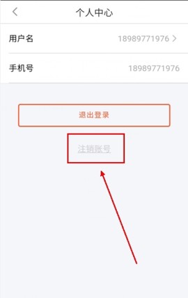安驾课堂[图10]